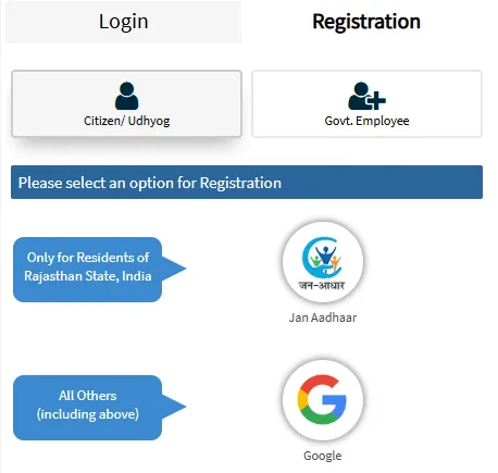Citizen SSO ID पंजीकरण करने की प्रक्रिया