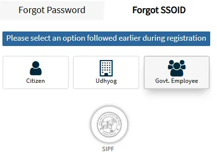 Govt. Employee SSO ID रिकवर करने की प्रक्रिया