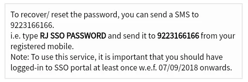 Mobile SMS द्वारा एसएसओ आईडी पासवर्ड रिकवर करने की प्रक्रिया