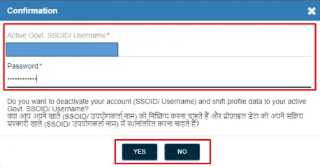 Multiple SSO IDs Merge कैसे करें