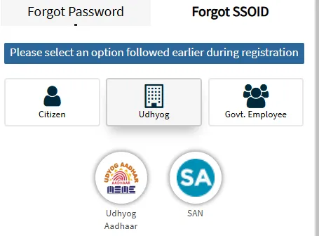 Udhyog SSO ID रिकवर करने की प्रक्रिया